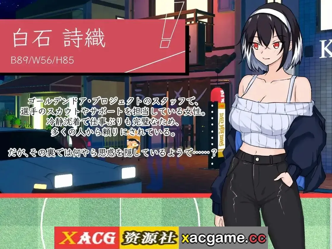 游戏截图-9