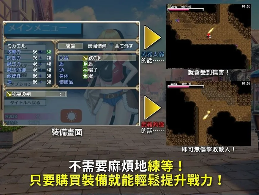 游戏截图-5