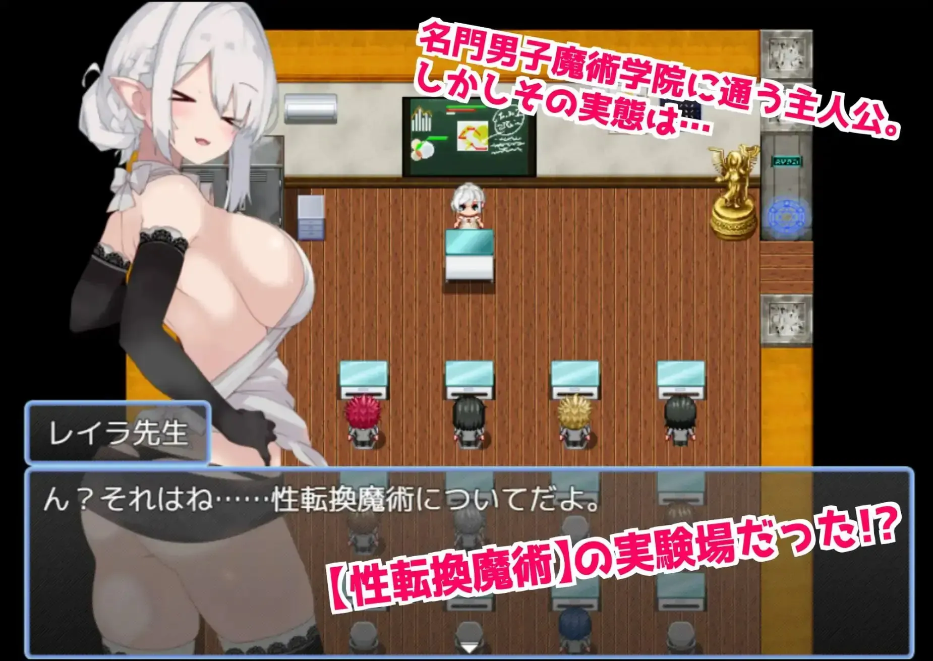 游戏截图-3