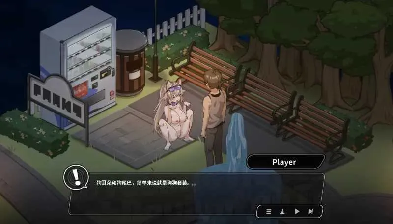 游戏截图-2