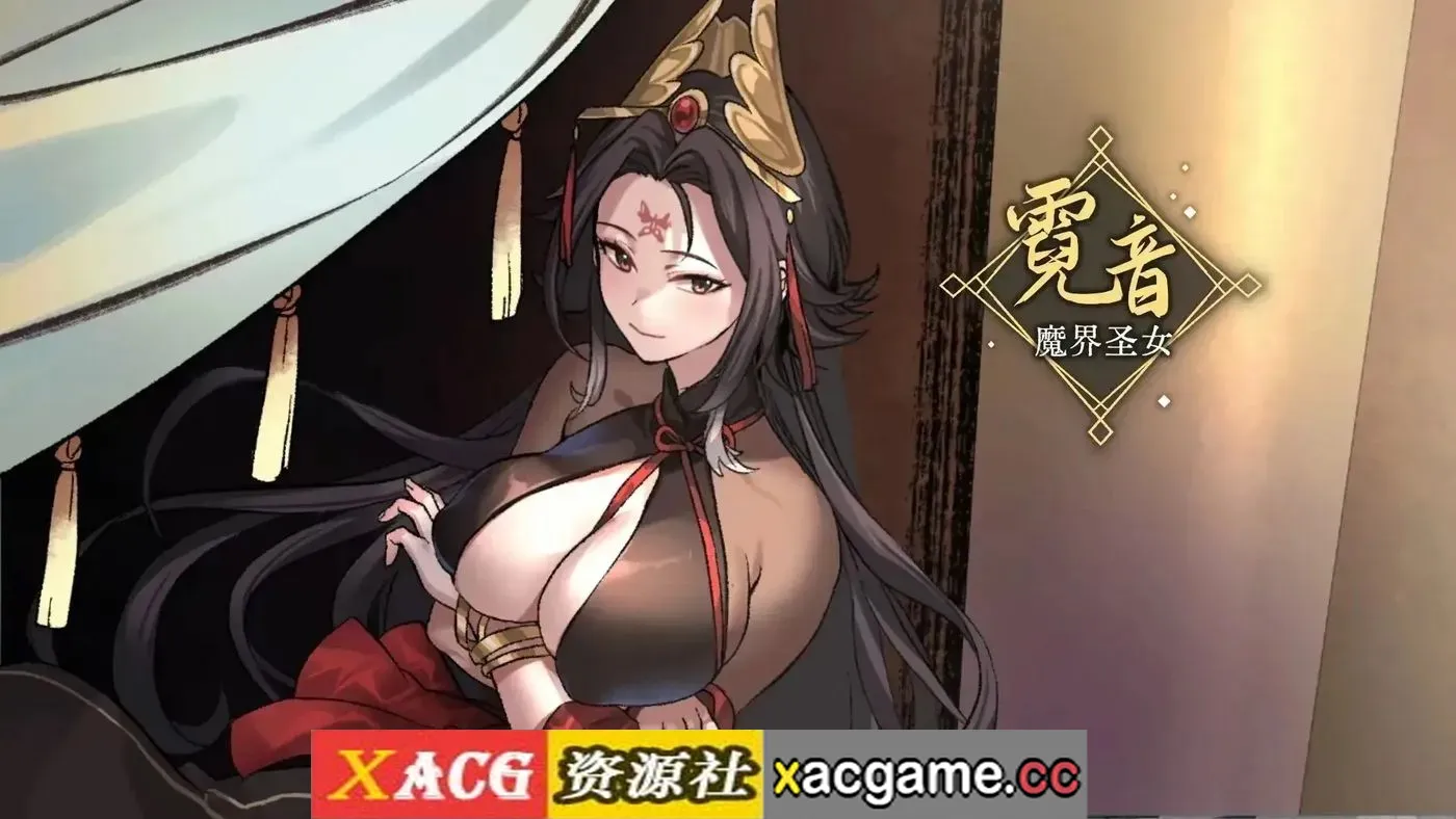 游戏截图-5