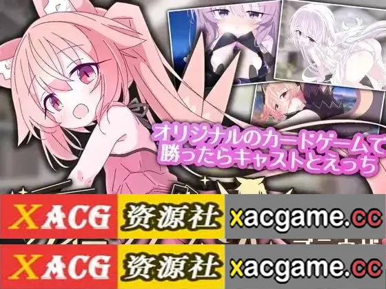 【SLG】女王游戏X 和妖精一起玩卡牌1.0.0【PC/1.45G/AI汉化】