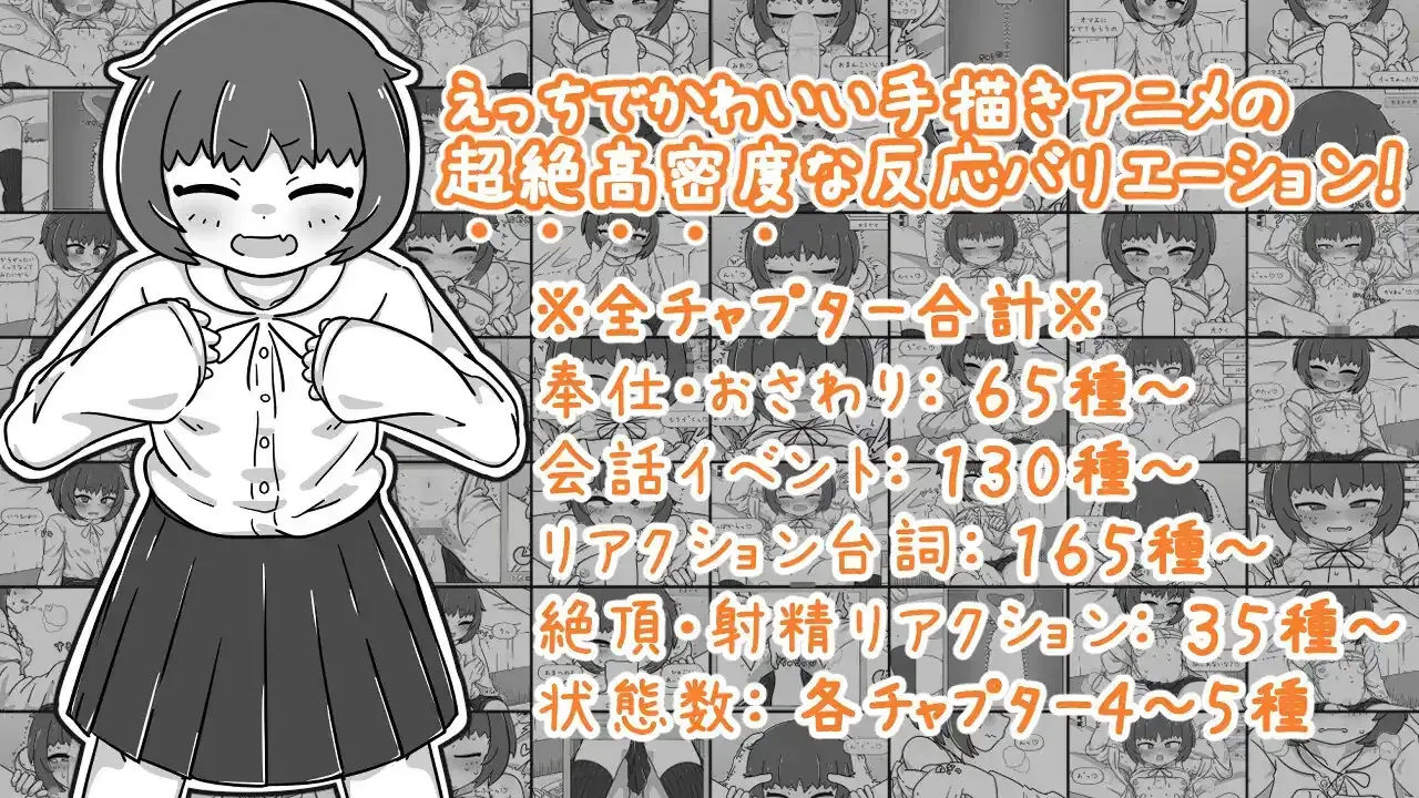 游戏截图-2