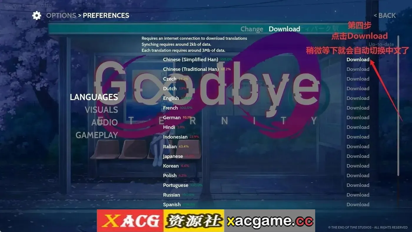 游戏截图-9