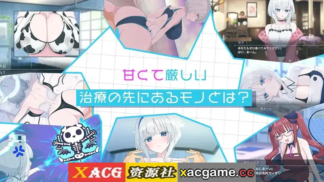 游戏截图-6