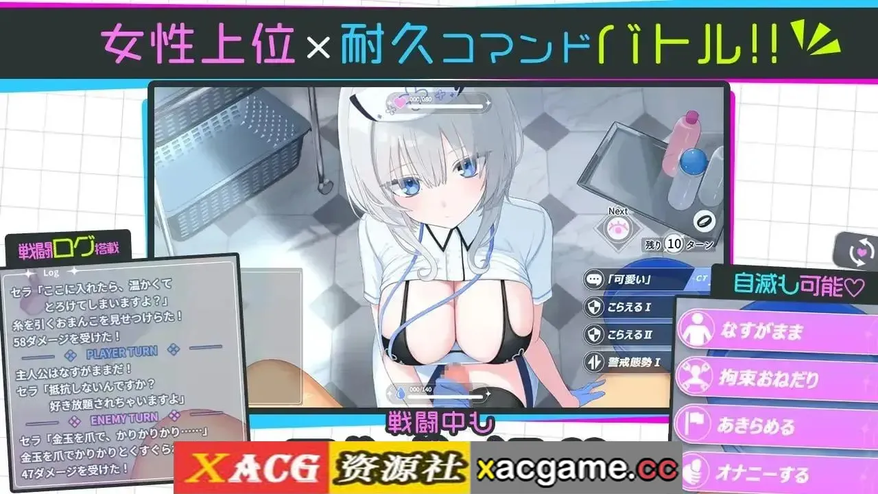 游戏截图-4