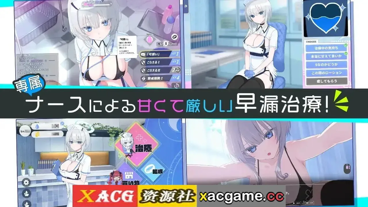游戏截图-3