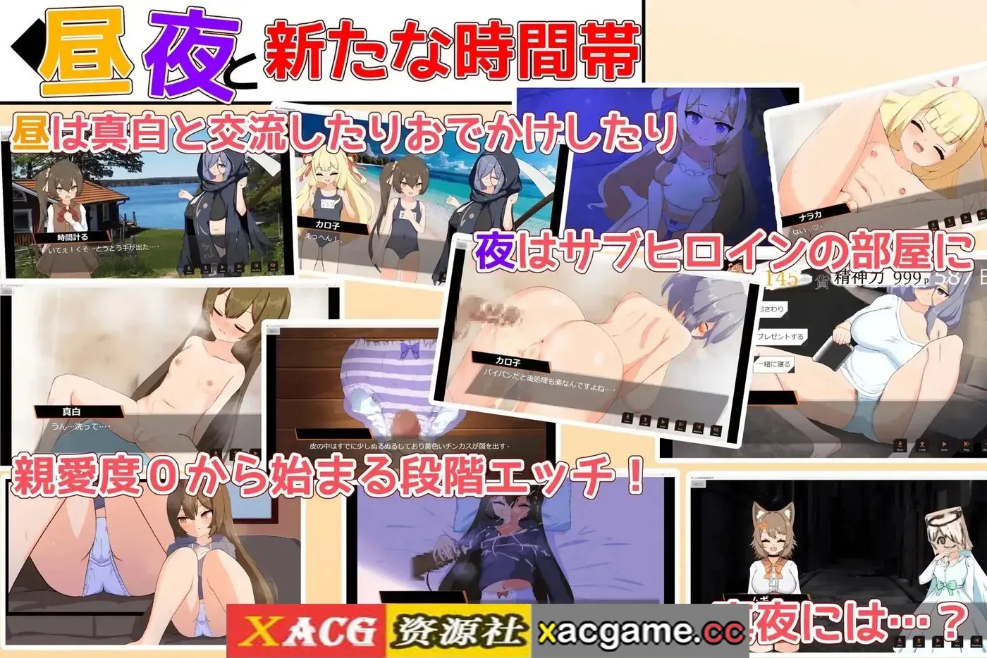 游戏截图-1