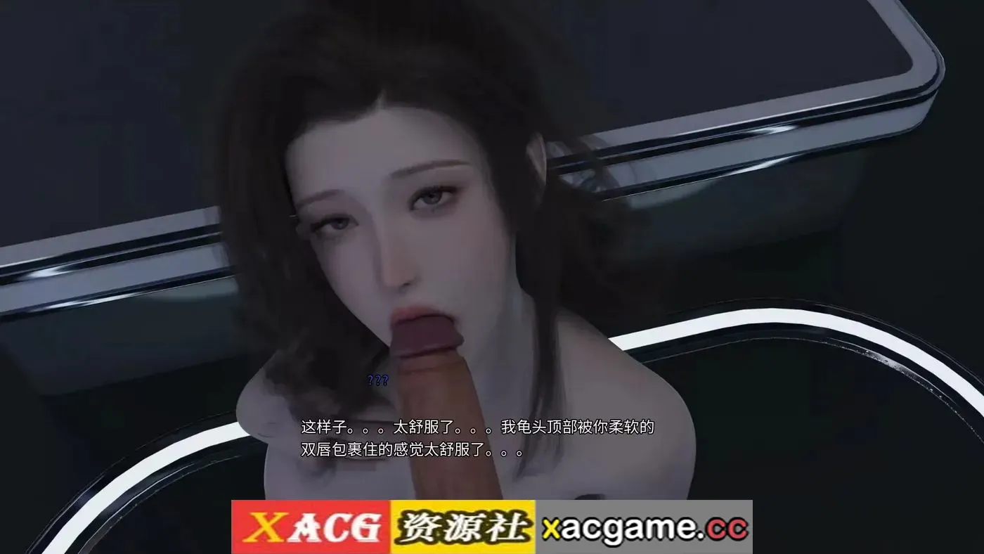 游戏截图-8