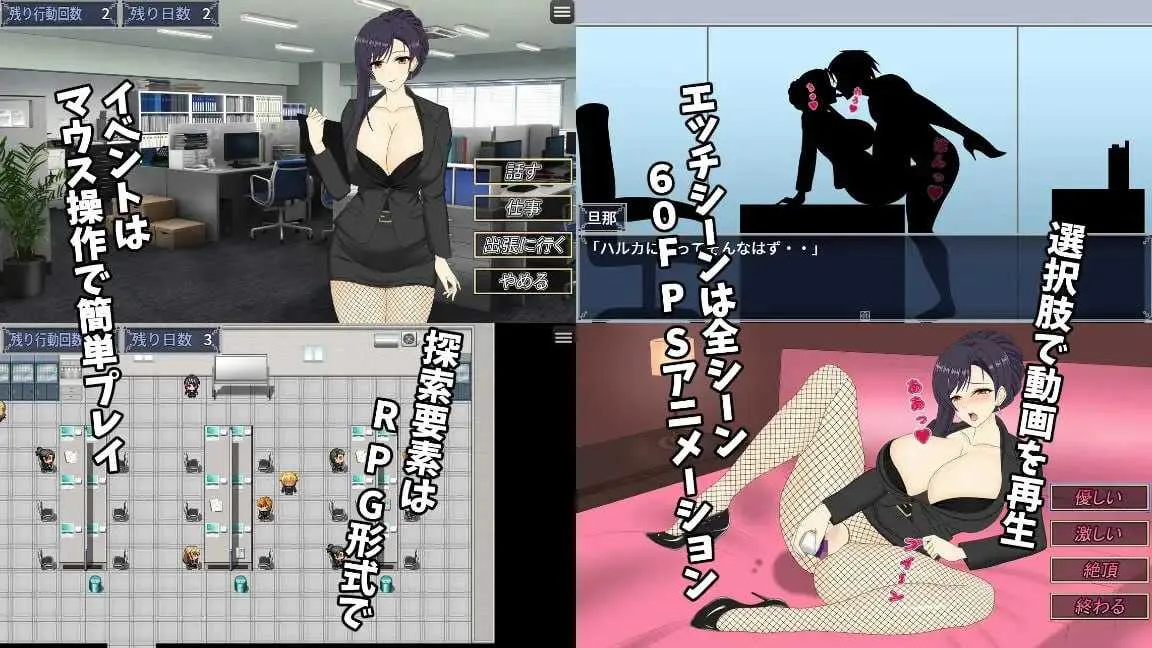 游戏截图-3