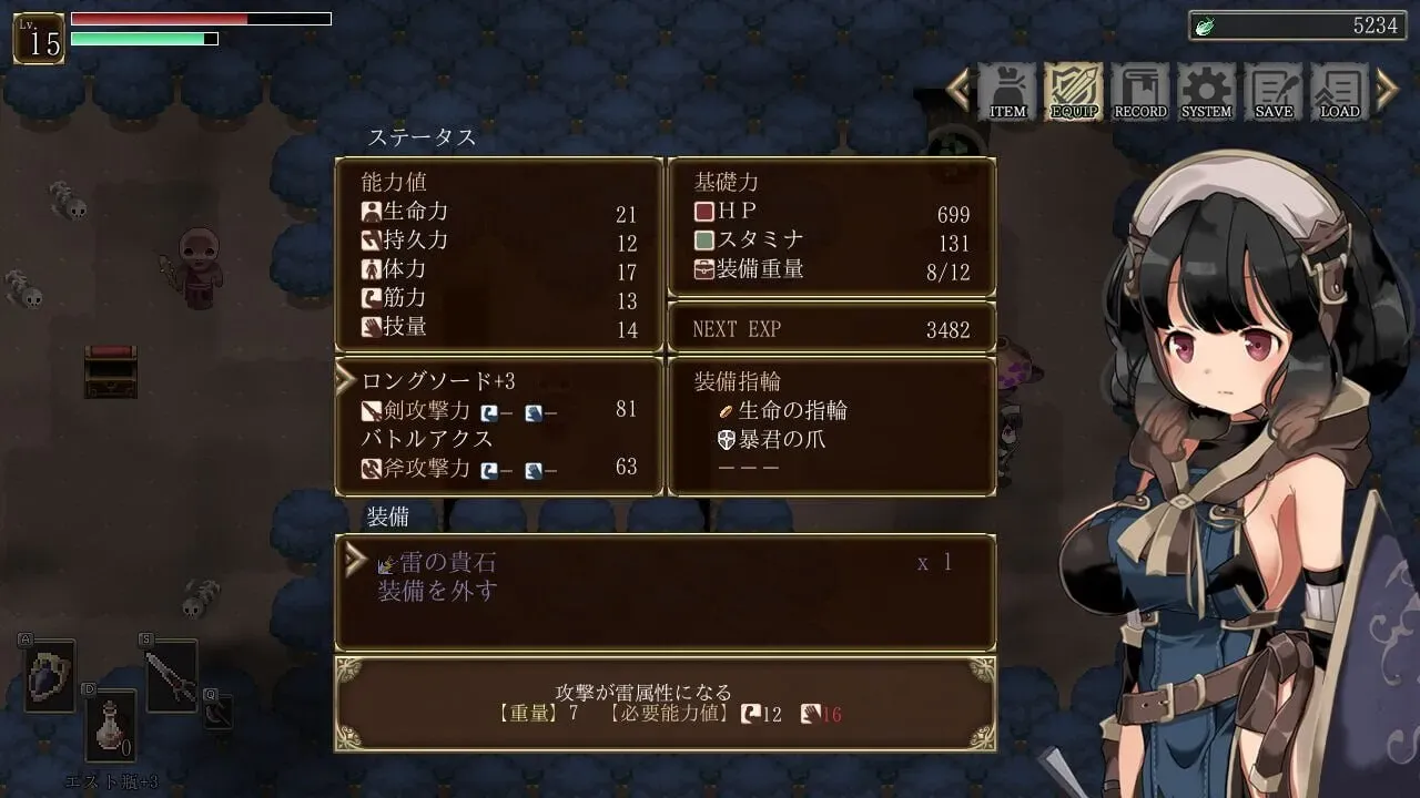 [求资源帮找/战旗SRPG/幻想/PC] 克萝薇黑暗之星 暗黑的克蘿薇 官方中文版