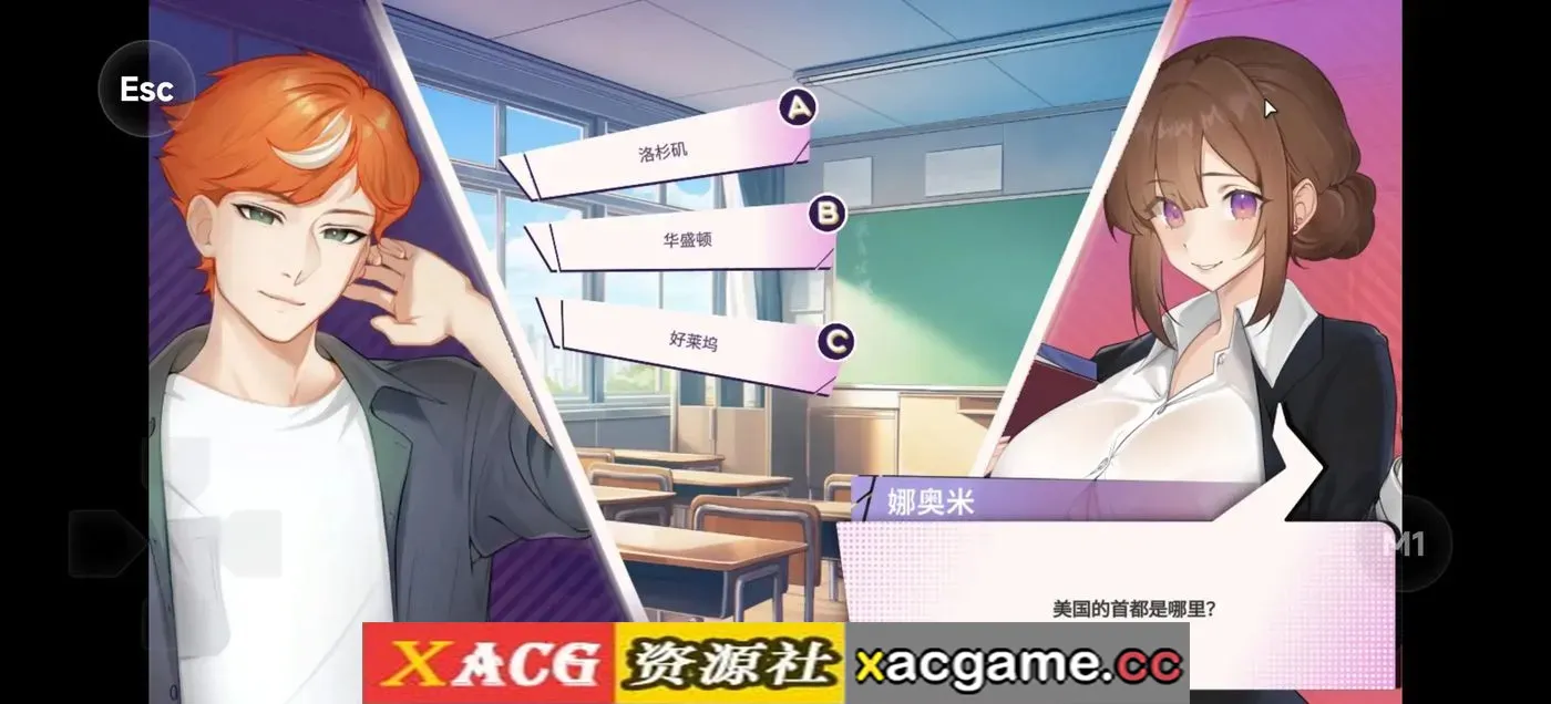 游戏截图-6