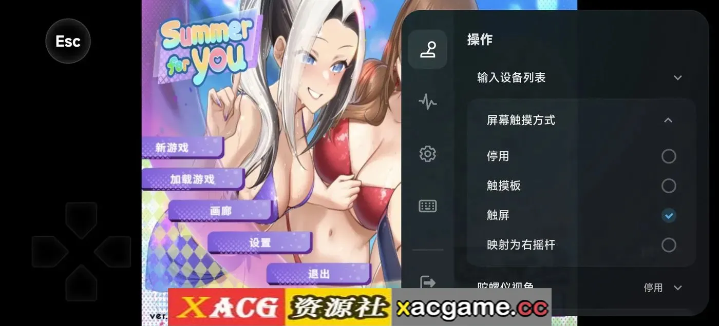 游戏截图-7