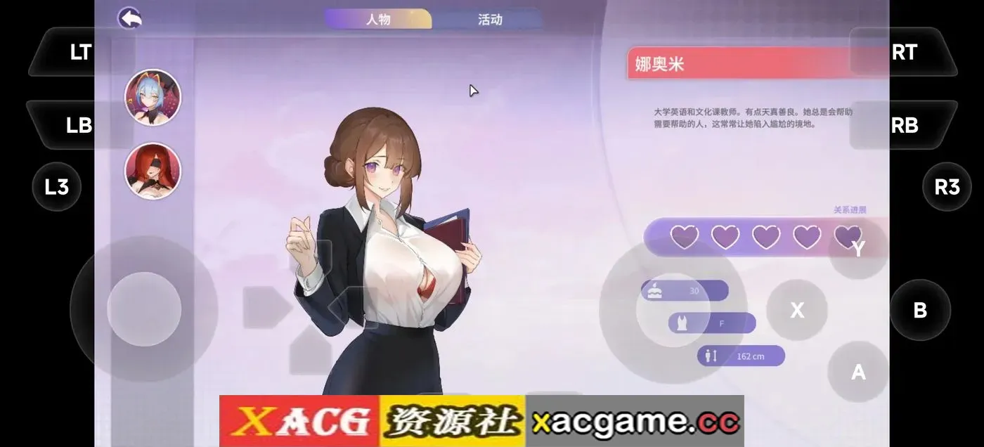 游戏截图-5