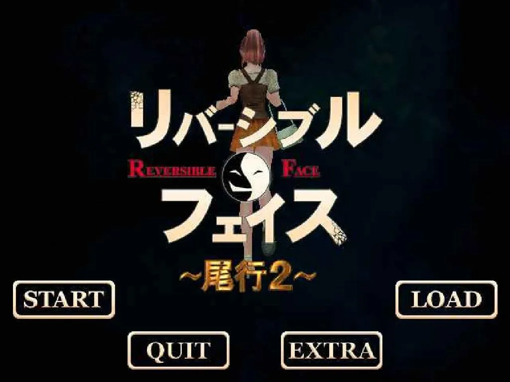 【求资源帮找】PC经典跟踪游戏（尾行2）中文版。998MB（全通关动态回想