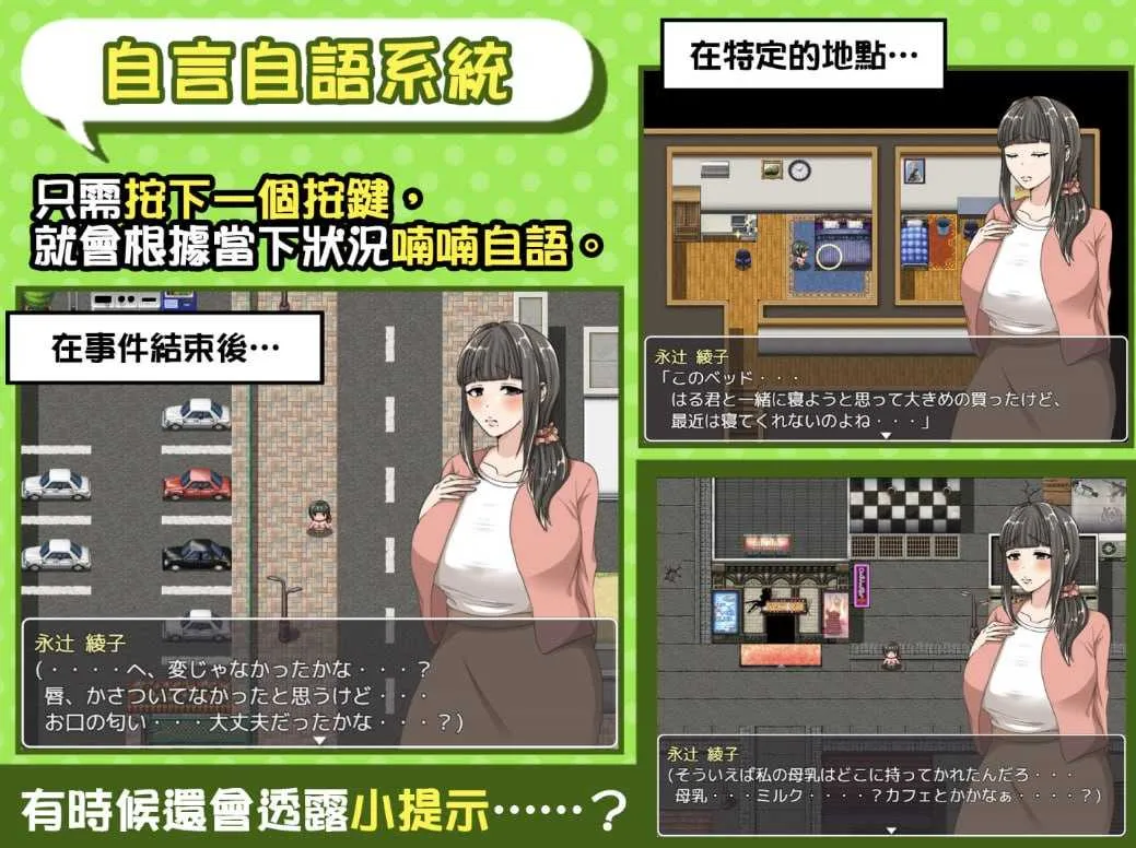 游戏截图-3
