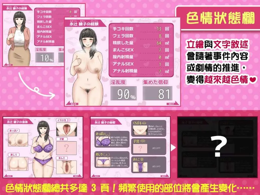游戏截图-1