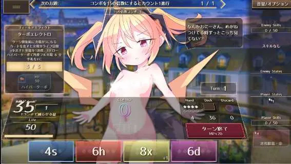 游戏截图-4