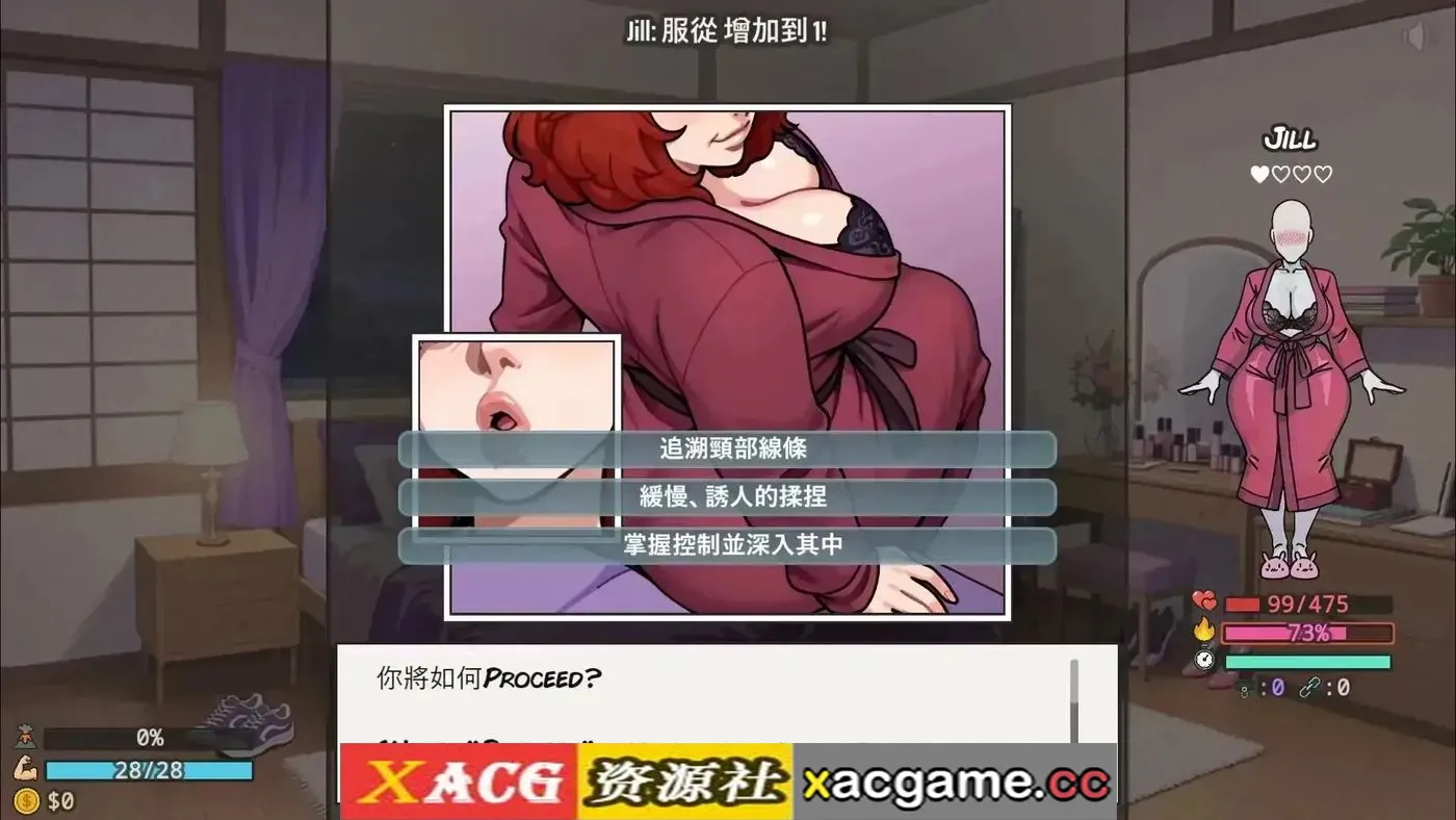 【SLG】后宫天堂 v0.3.2 官中步兵版【PC+安卓/1.57G/中文/动态】
