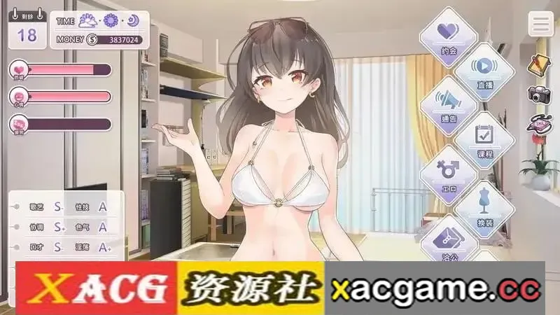 游戏截图-7