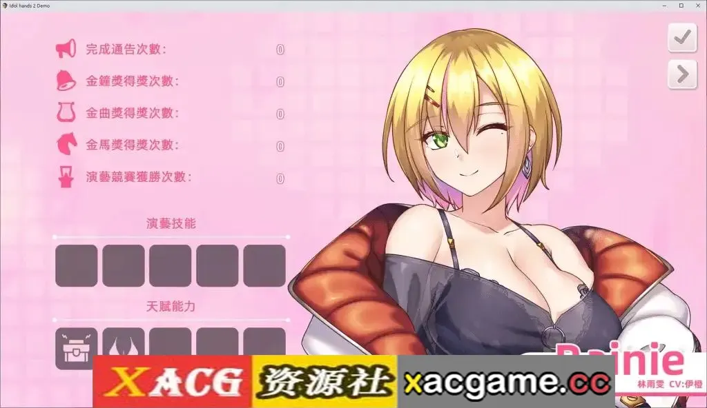 游戏截图-5