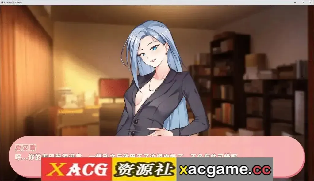 游戏截图-6