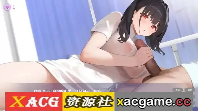 游戏截图-4