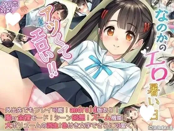 游戏截图-1