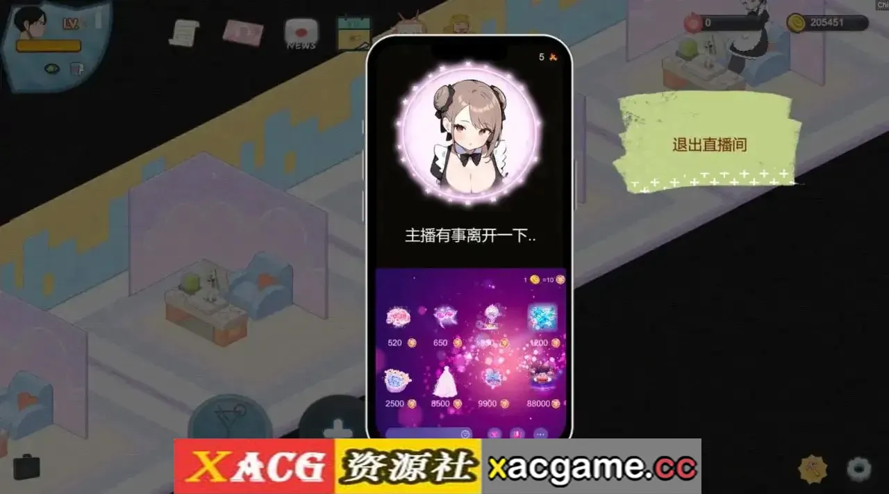 游戏截图-5