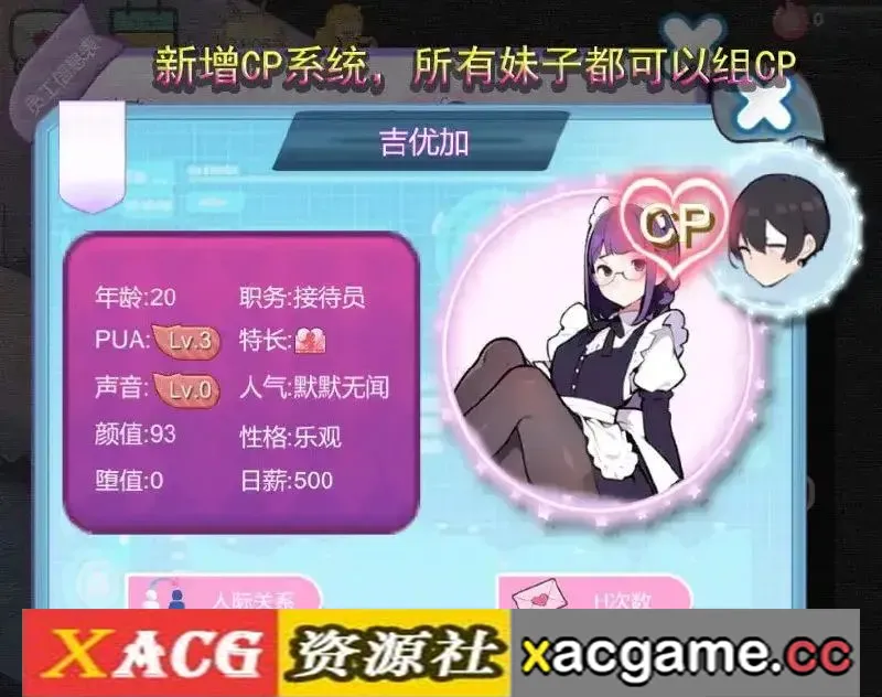游戏截图-6