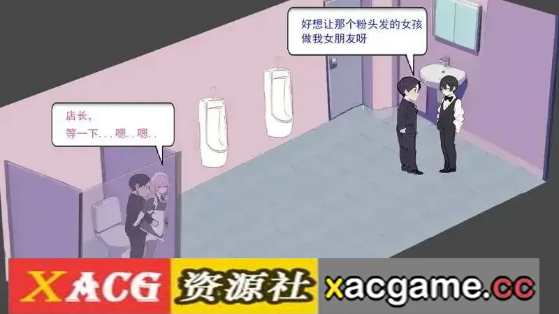 游戏截图-2