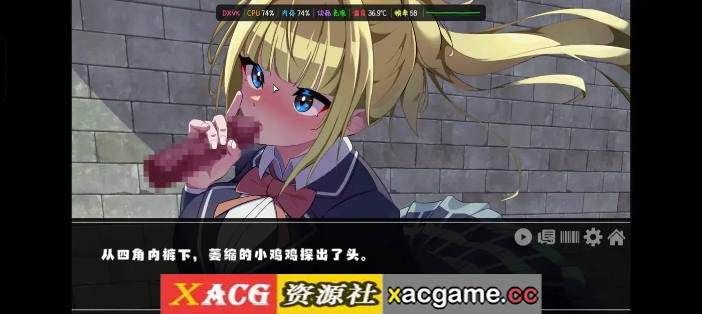 游戏截图-3