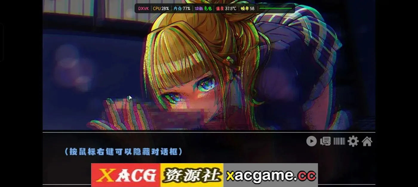 游戏截图-4
