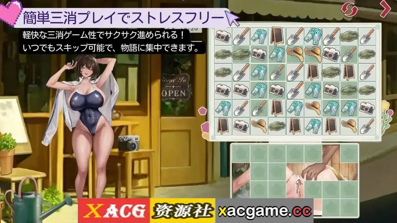 游戏截图-9