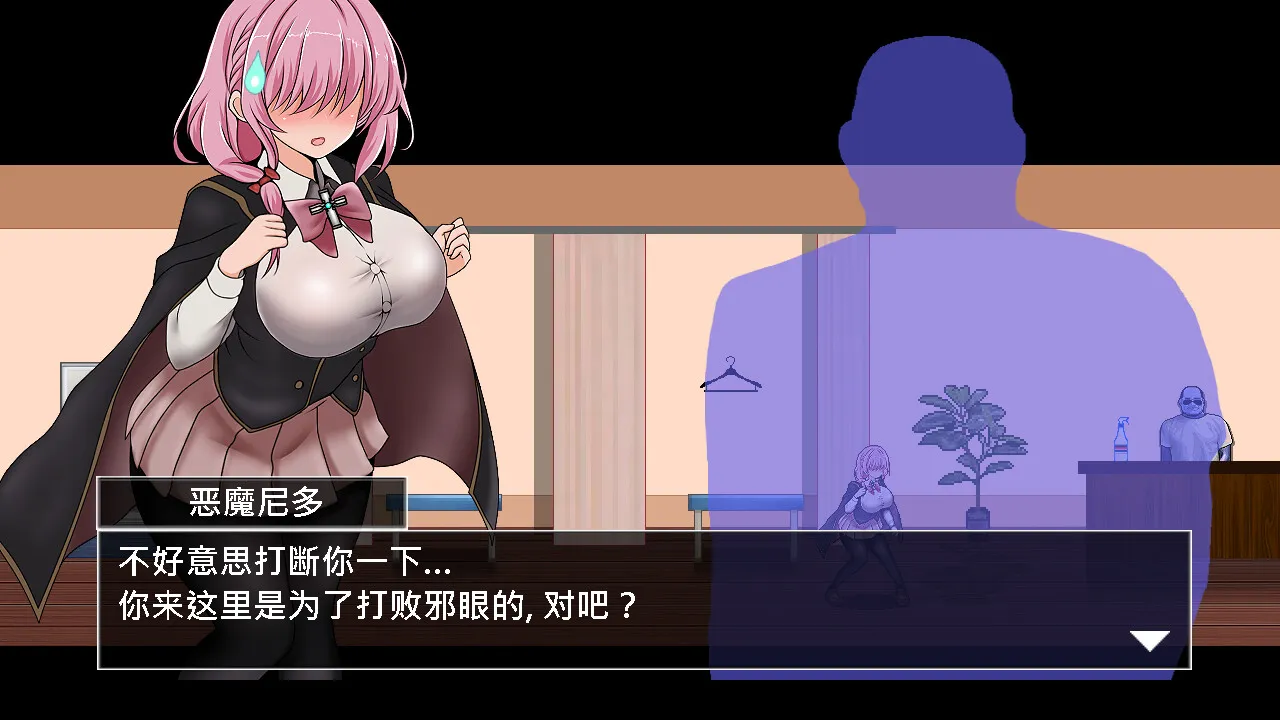 游戏截图-3