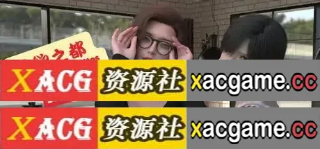 【SLG】爱欲之都：第一季-再启1.0 官方中文版【PC+安卓/6.71G/动态】
