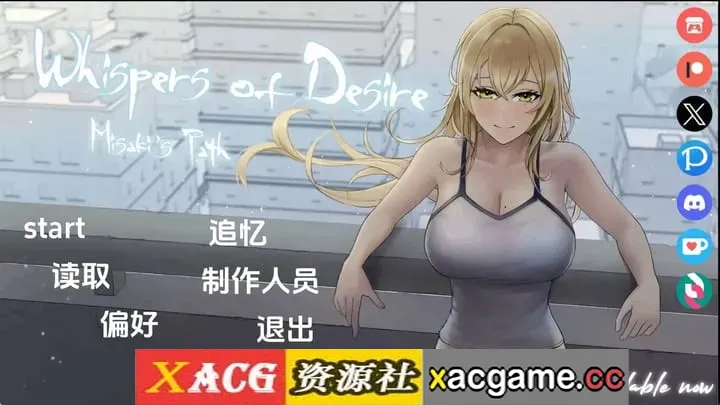 【日系SLG】欲望的低语：美咲之路v0.2.0 AI版【PC+安卓/3.83G/更新/汉化/动态】