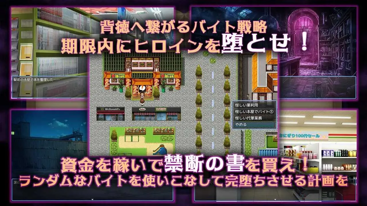 游戏截图-5