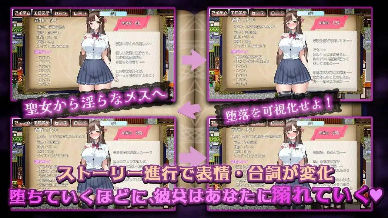 游戏截图-2