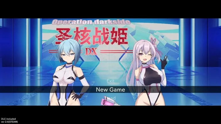 【爆款SLG/官中/步兵】圣核战姫 DX/オペレーションダークサイド:聖核戦姫壊滅作戦  ～戦闘員完全壊滅編～ Ver2.6 官方中文步兵版+DLC【2.4G】
