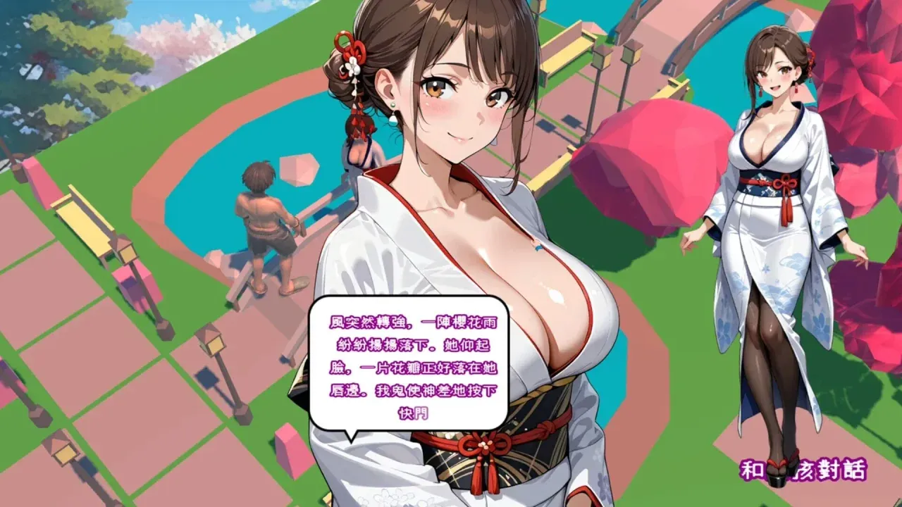 游戏截图-1