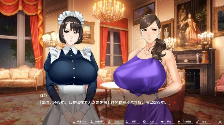 游戏截图-1