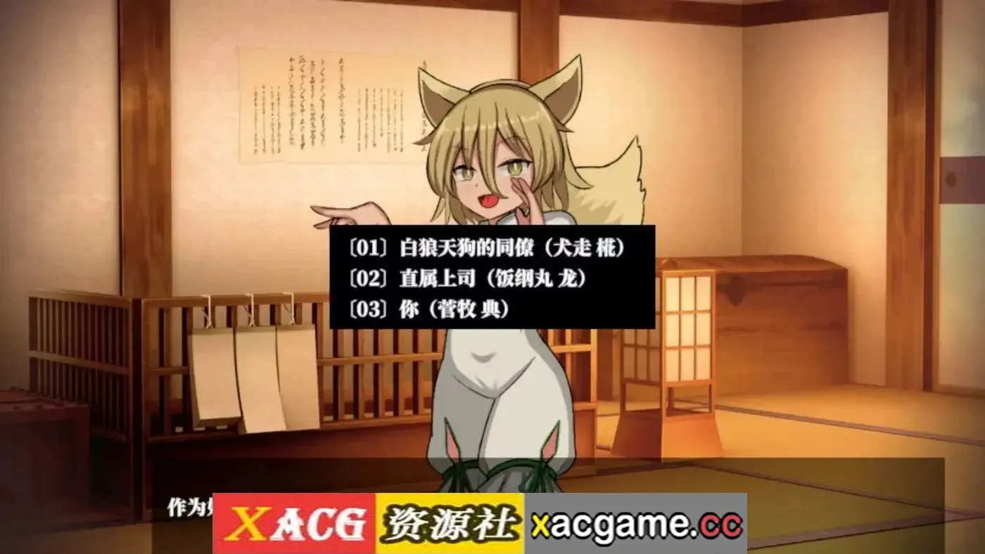 游戏截图-2