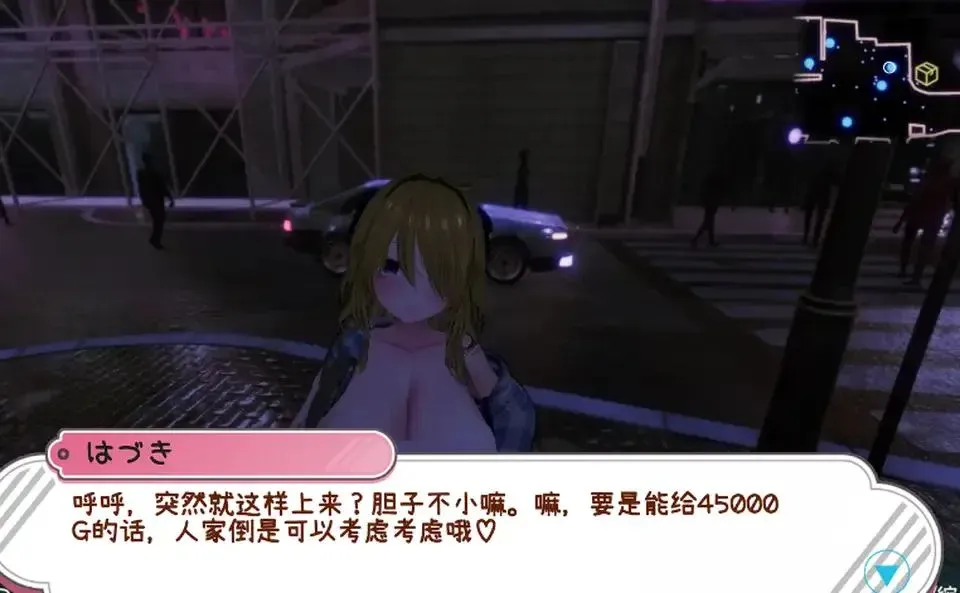 游戏截图-3