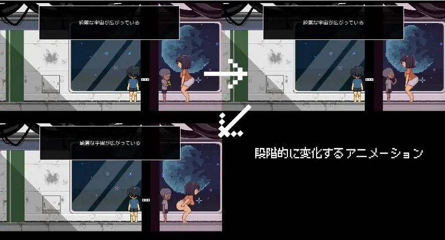 游戏截图-4