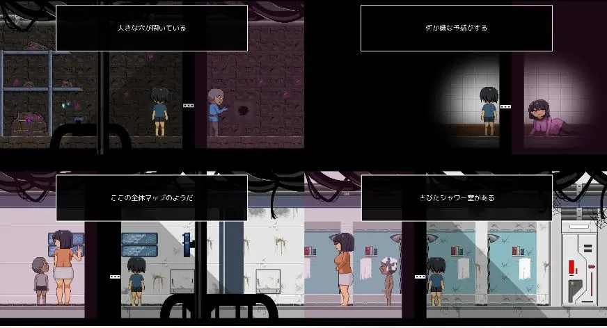游戏截图-3