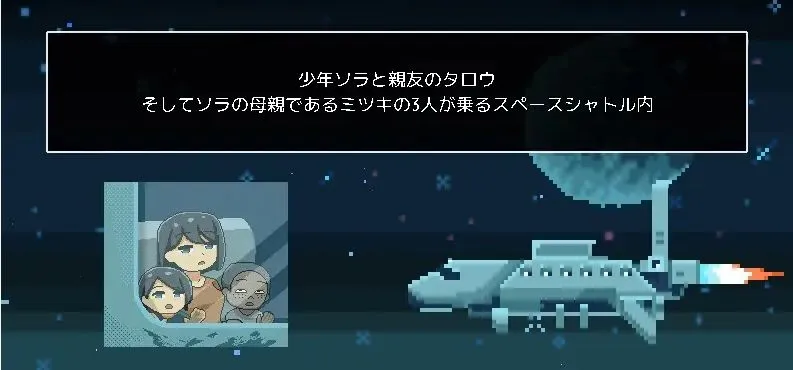 游戏截图-2