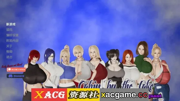 【亚洲SLG】湖边小屋v0.60d AI版【PC+安卓/3.76G/更新/汉化/沙盒】