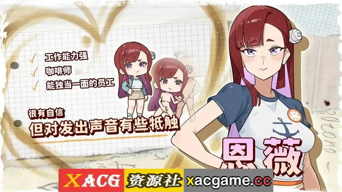 游戏截图-8