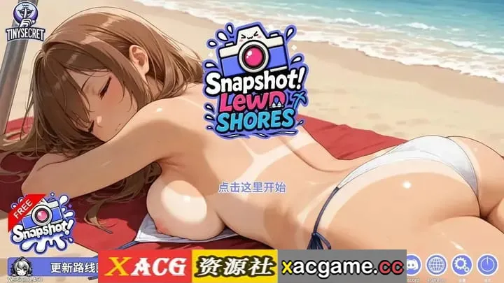 【SLG】快照!银秽海岸0.501 官中作弊版【PC/2.67G/官中】